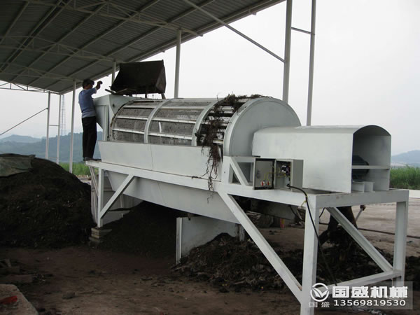 滾筒式分級篩 滾筒式分級篩