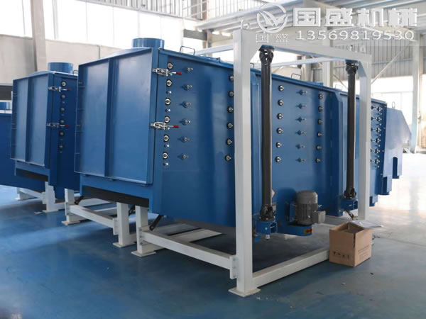 大型搖擺篩 大型搖擺篩